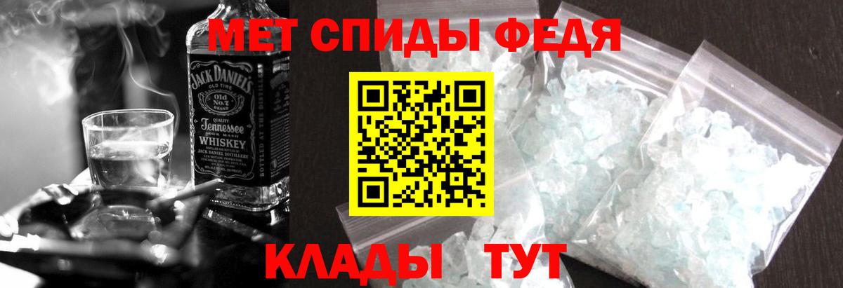 Amphetamine VHQ Новокузнецк