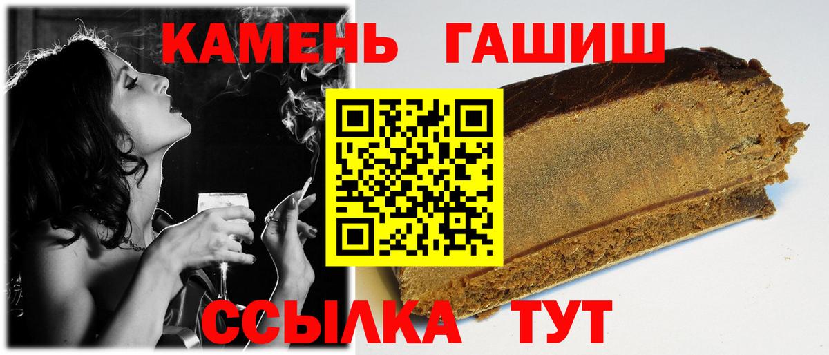 ГАШ Изолятор Новокузнецк