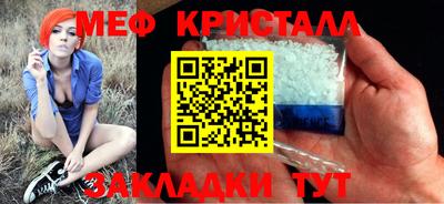 метадон Гатчина