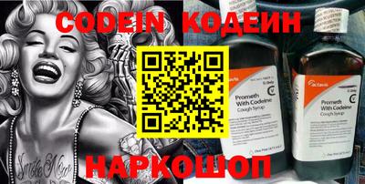 кокаин премиум Гай