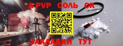 кокаин премиум Гай