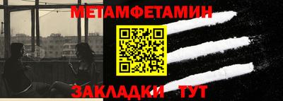 метадон Гатчина