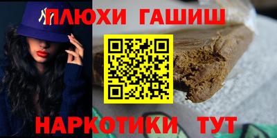 кокаин премиум Гай