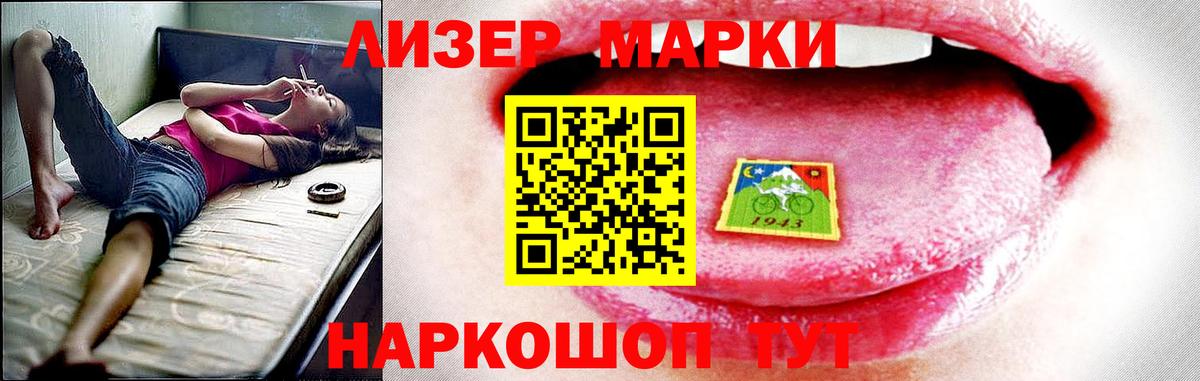 ЛСД экстази ecstasy Новокузнецк