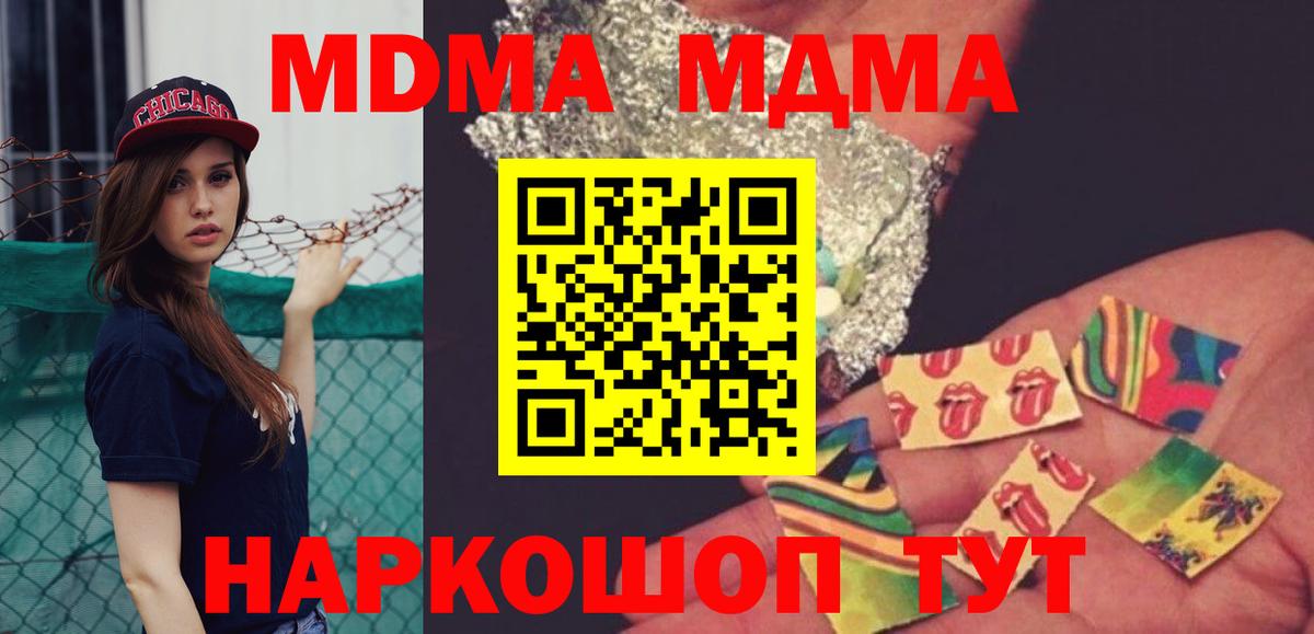 MDMA VHQ Новокузнецк