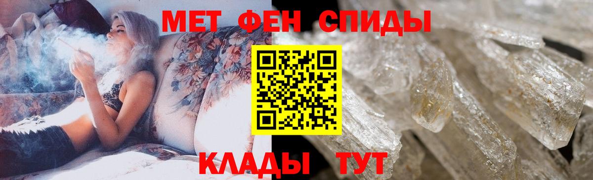 Новокузнецк  Метамфетамин винт  Вход с VPN  Метамфетамин винт 
